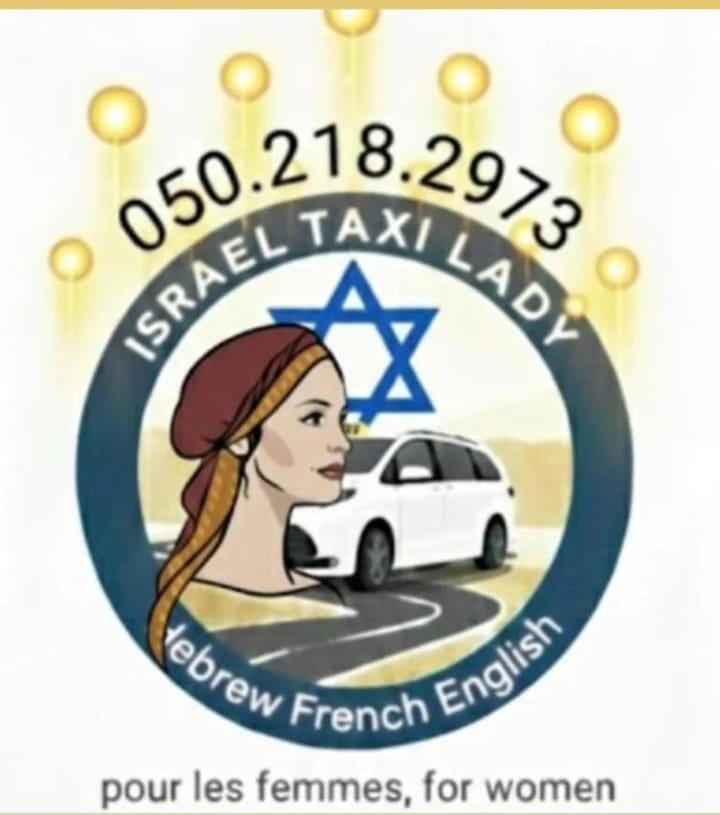 בית שמש , רמת אברהם